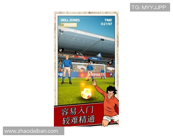 对位足球明星之OB的传奇对决与荣耀时刻