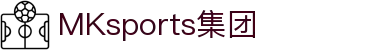 MK体育(MKsports集团)股份公司 - Mk Sports
